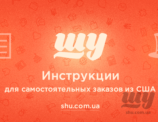 shu--banner--2015.08.20--usa--800x400--1.0.0.png