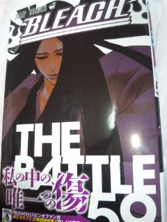 トップコレクション ブリーチ 漫画 最 新刊 100 で最高の画像