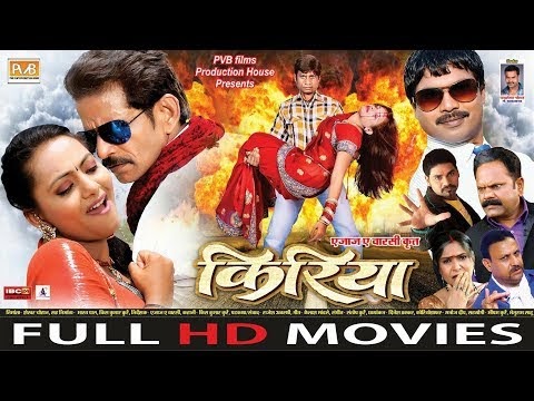 Kiriya - किरिया || Superhit Chhattisgarhi Film || Full Movie - 2019