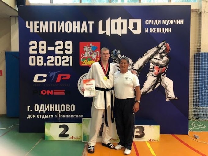Белгородский спортсмен выиграл золотую медаль первенства ЦФО