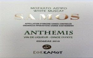 mosxato-samou-vravio1