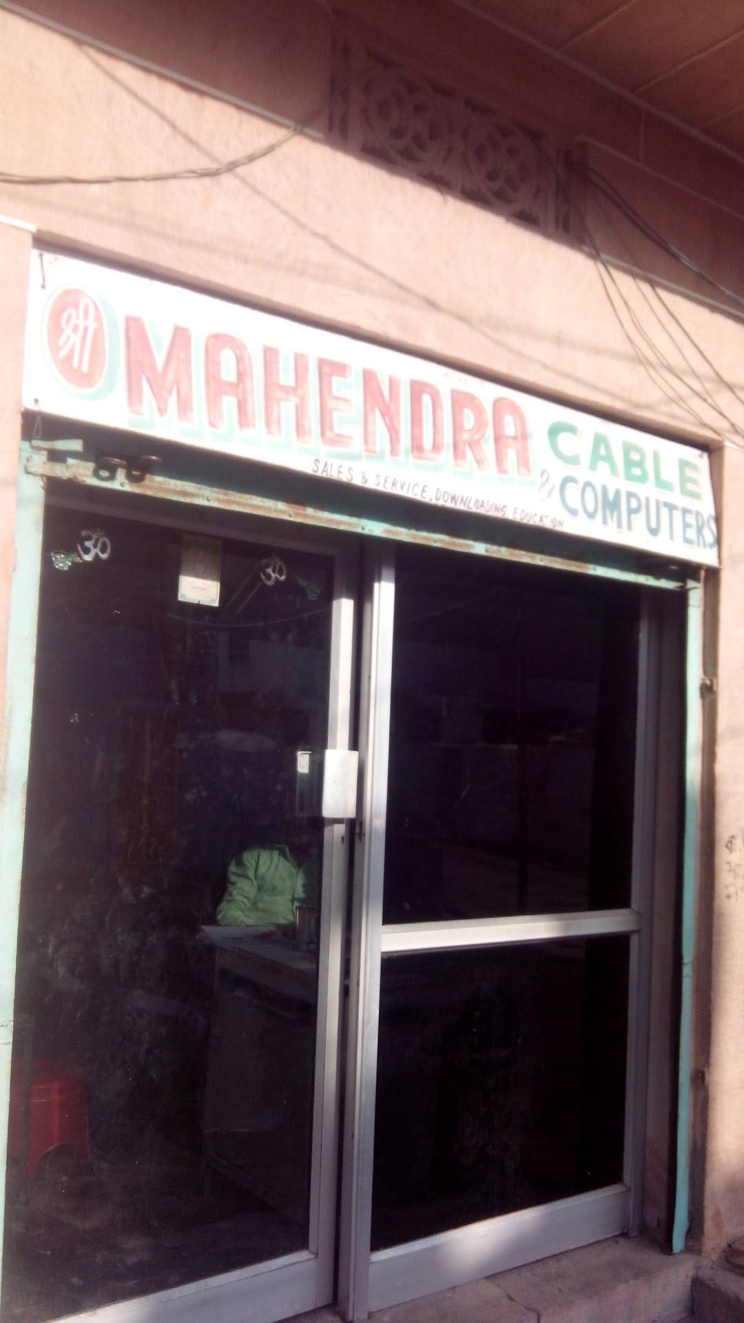 Shree Mahendra Cable & Computers