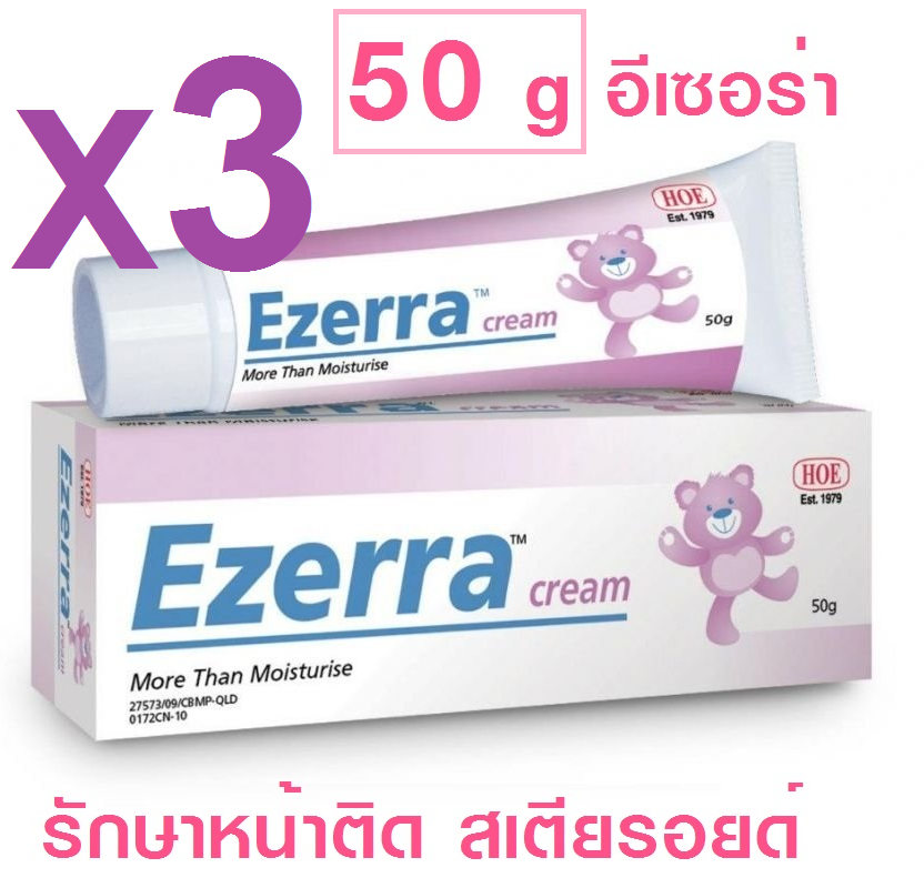 EZERRA 50g หลà¸à¸à¹à¸«à¸à¹ X 3 หลà¸à¸ รัà¸à¸©à¸²à¸à¸´à¸§à¸«à¸à¹à¸²à¸à¸µà¹à¸à¸´à¸à¸ªà¹à¸à¸µà¸¢à¸£à¸à¸¢à¸à¹ à¹à¸«à¹à¸à¸¥à¸±à¸à¸¡à¸²à¸à¸µà¸à¸§à¹à¸²à¹à¸à¸´à¸¡ à¹à¸à¸´à¹à¸¡à¸à¸§à¸²à¸¡à¸à¸¸à¹à¸¡à¸à¸·à¹à¸ à¸à¸·à¸à¸à¸§à¸²à¸¡à¹à¸à¹à¸à¹à¸£à¸à¸ªà¸¹à¹à¸à¸´à¸§ หลà¸à¸à¹à¸«à¸à¹ à¸à¸à¸à¸´ 980 à¹à¸«à¸¥à¸·à¸à¹à¸à¸µà¸¢à¸ 750/หลà¸à¸