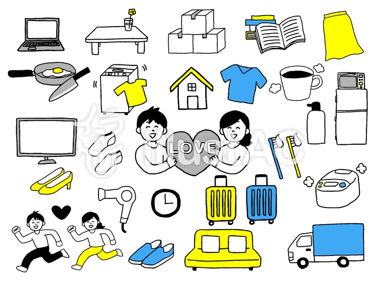 最も人気のある 暮らし イラスト かわいい かっこいい無料イラスト素材集 イラストイメージ