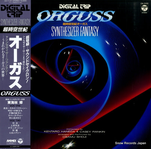 ORGUSS synthesizer fantasy