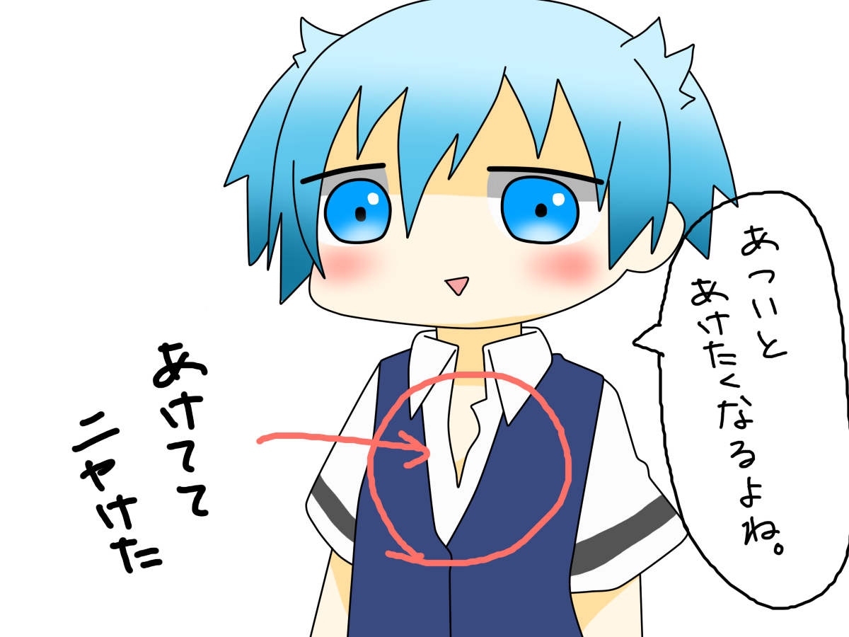 驚くばかり暗殺 教室 カルマ イラスト かわいいディズニー画像