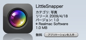 iTunes