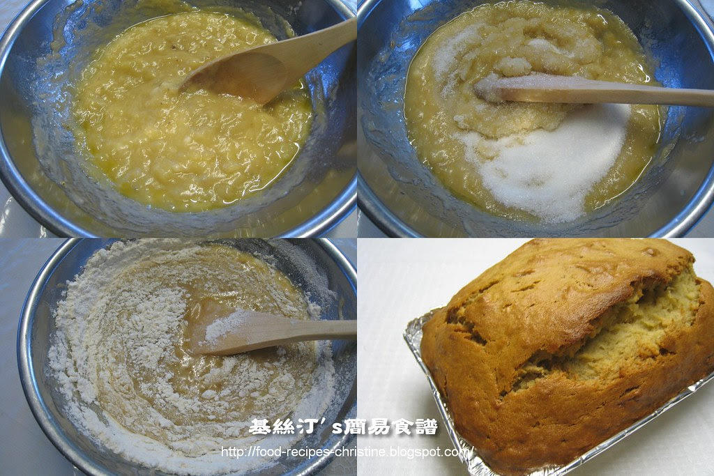 香蕉蛋糕製作圖 香蕉蛋糕製作圖