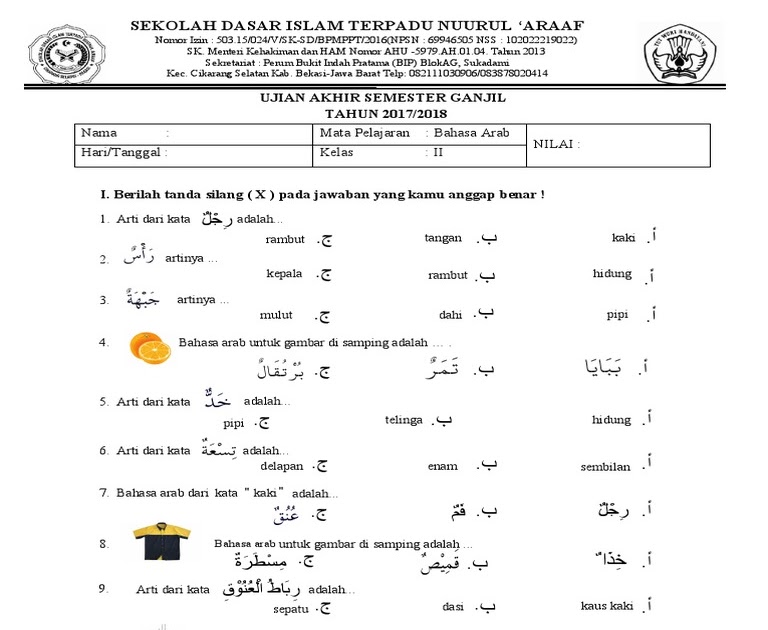 Contoh Soal Ujian Bahasa Arab Kelas 6 Semester 2 - Senang Soal