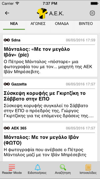 iPhone Screenshot 5