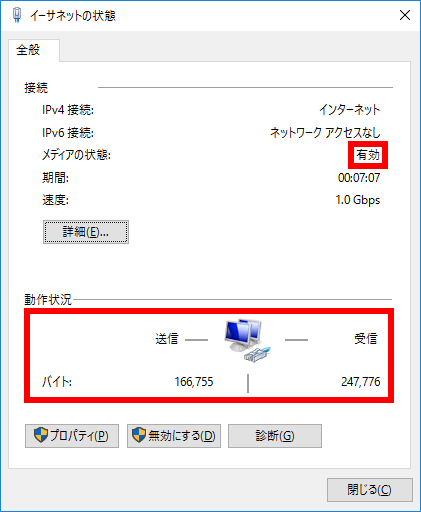 最新 Hamachi Ipv4 インターネットアクセスなし Hamachi Ipv4 インターネットアクセスなし Joskabegami1ewo