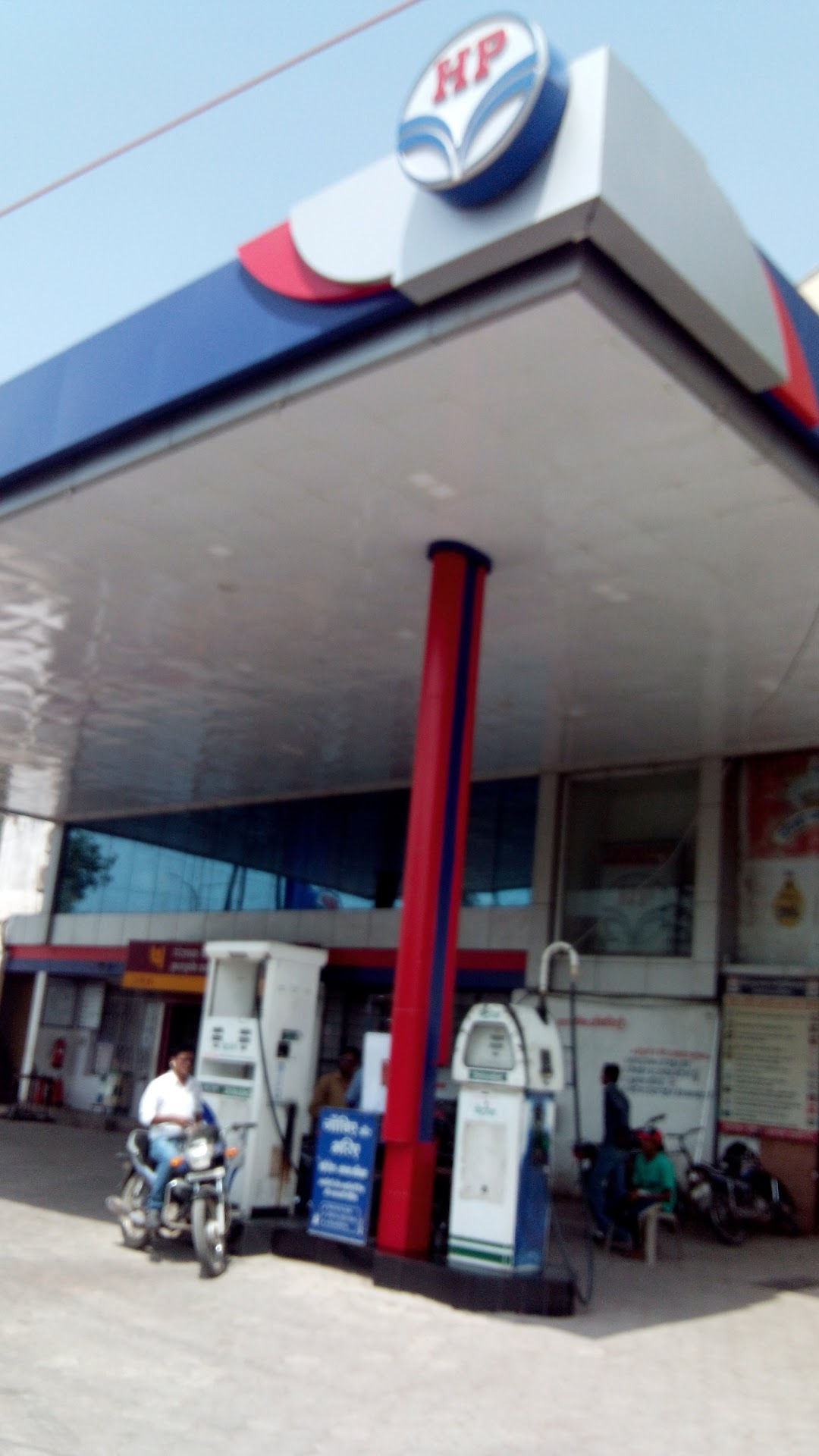 Hindustan Petrol Pump