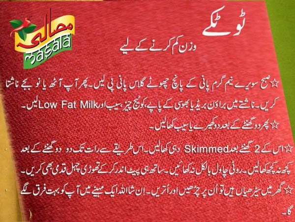 Zubaida juice cleanse receptek fogyás Tariq gyors fogyás Urdu tippek Totkay egy hónap alatt