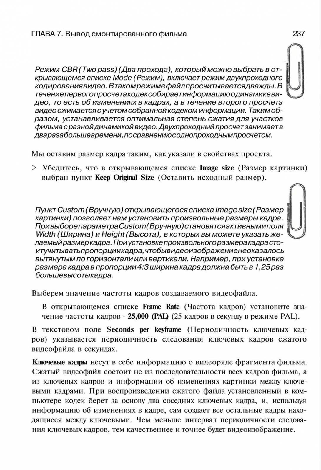 http://redaktori-uroki.3dn.ru/_ph/14/328032288.jpg