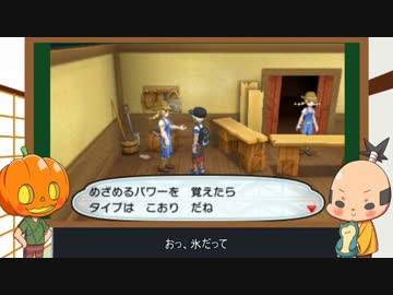 500以上のトップ画像をダウンロード 最新 ポケモン サンムーン めざめるパワー