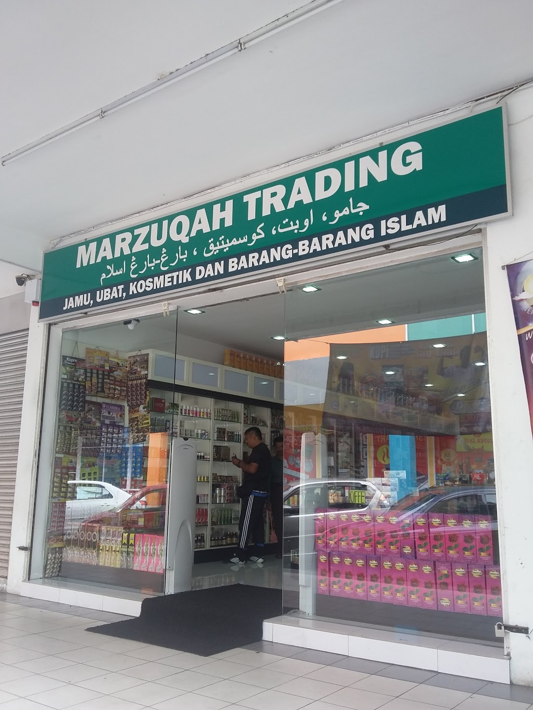Marzuqah Trading