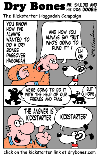 kickstarter, crowd funding, haggadah, passover, kirschen : Dry Bones cartoon.
