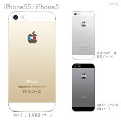 【iPhone5S】【iPhone5】【Clear Arts】【iPhone5sケース】【iPhone5ケース】【カバー】【スマホケース】【クリアケース】【クリアーアーツ】【3Dメガネ】　47-ip5s-tm0031