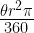 \frac{\theta r^2 \pi}{360} \frac{\theta r^2 \pi}{360}
