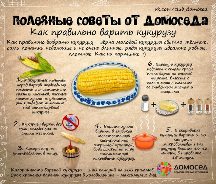 Полезные хозяйственные советы (часть 2) Полезные хозяйственные советы (часть 2)