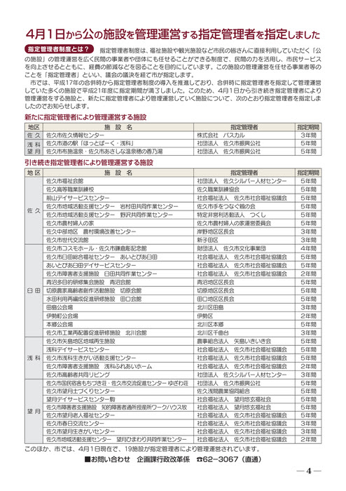 車路士牛年 皮帶 穿搭配件 優惠推薦 年10月 Yahoo奇摩購物中心 本物品內容可能令人反感 不可將本物品內容派發 傳閱 出售 出租 交給或出借予年齡未滿