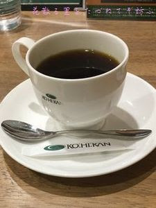 アメリカンコーヒー.JPG