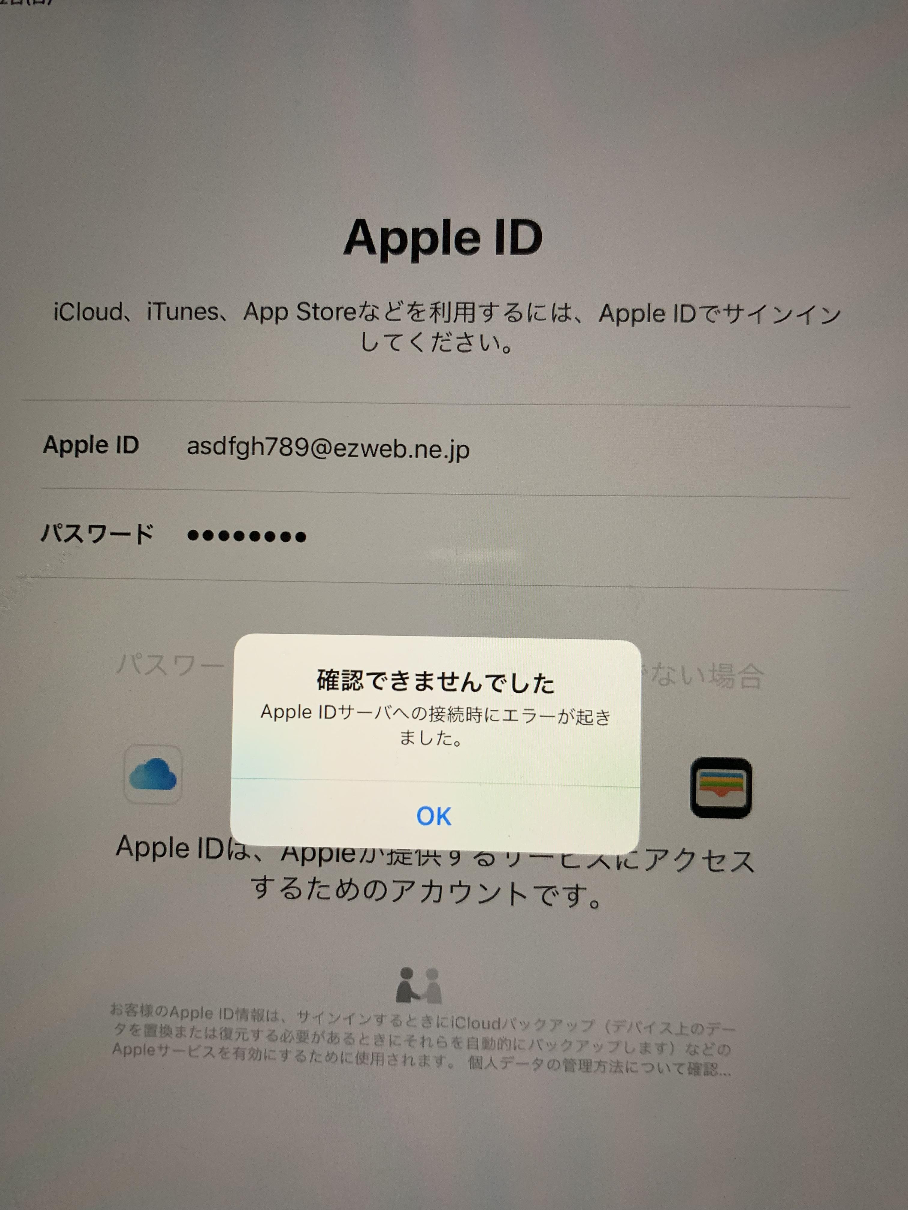 最新 Iphone バックアップ エラーが発生したため Iphone バックアップ エラーが発生したため Windows