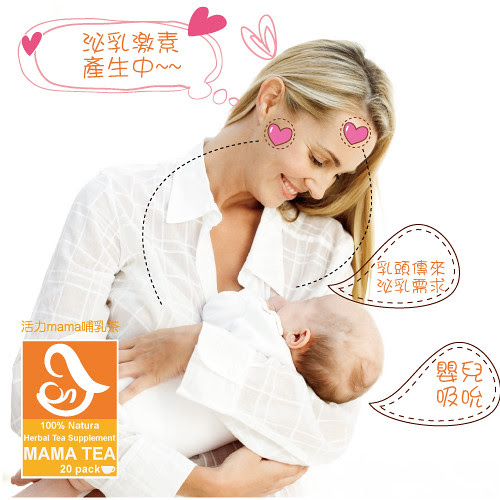 母乳如何產生製造~ <wbr>了解你的乳房構造,及如何用手擠乳圖 母乳如何產生製造~ <wbr>了解你的乳房構造,及如何用手擠乳圖