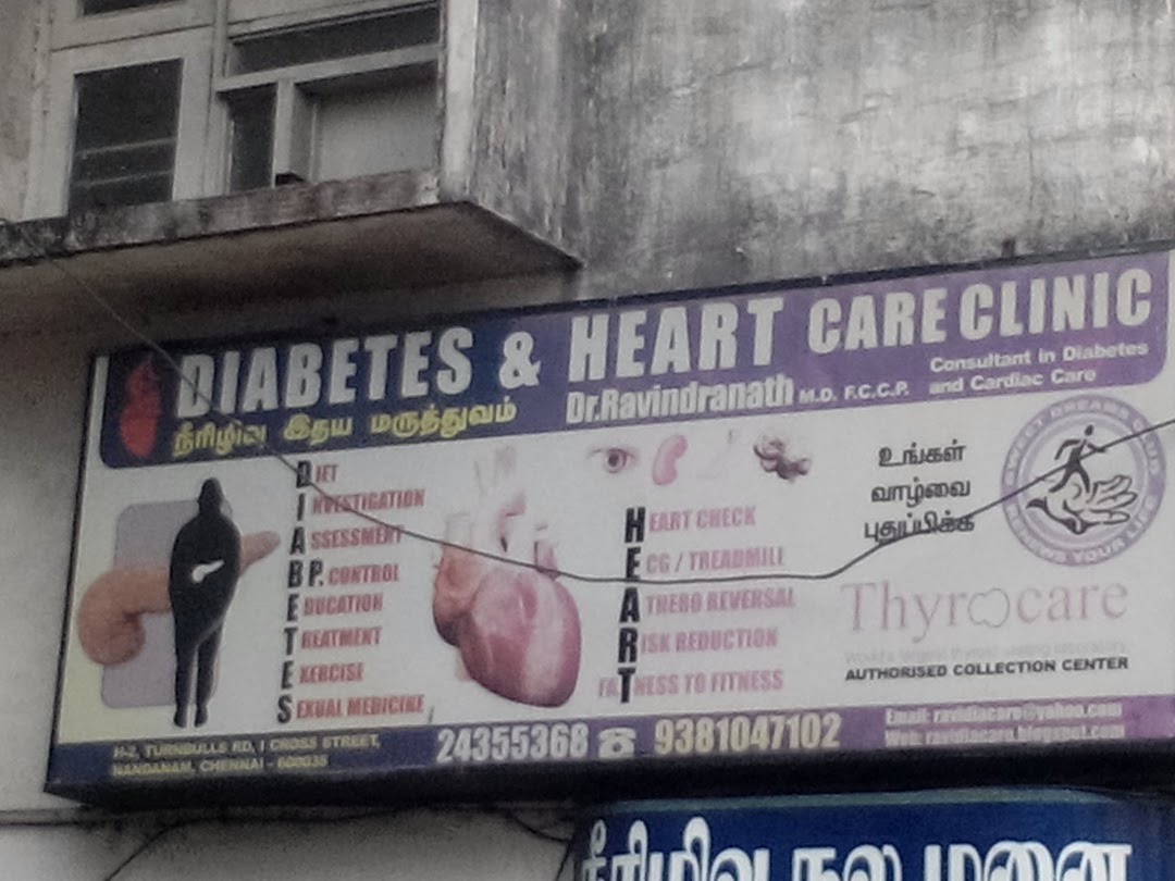 Diabetes and Heart Care Clinic-Thyrocare