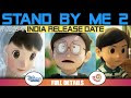 Stand by Me Doraemon 2 release date in india of hindi dubbed version - full details