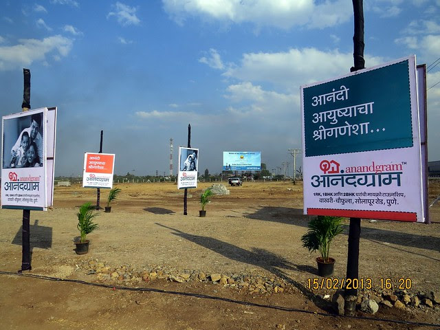 Kolte Patil Developers' Plot & AnandGram Wakhari Chaufula - A township of 360 Units of 1 Room Kitchen 1 BHK 2 BHK Terrace Flats in 24 Buildings on Pune Solapur Highway near Kedgaon Railway Station