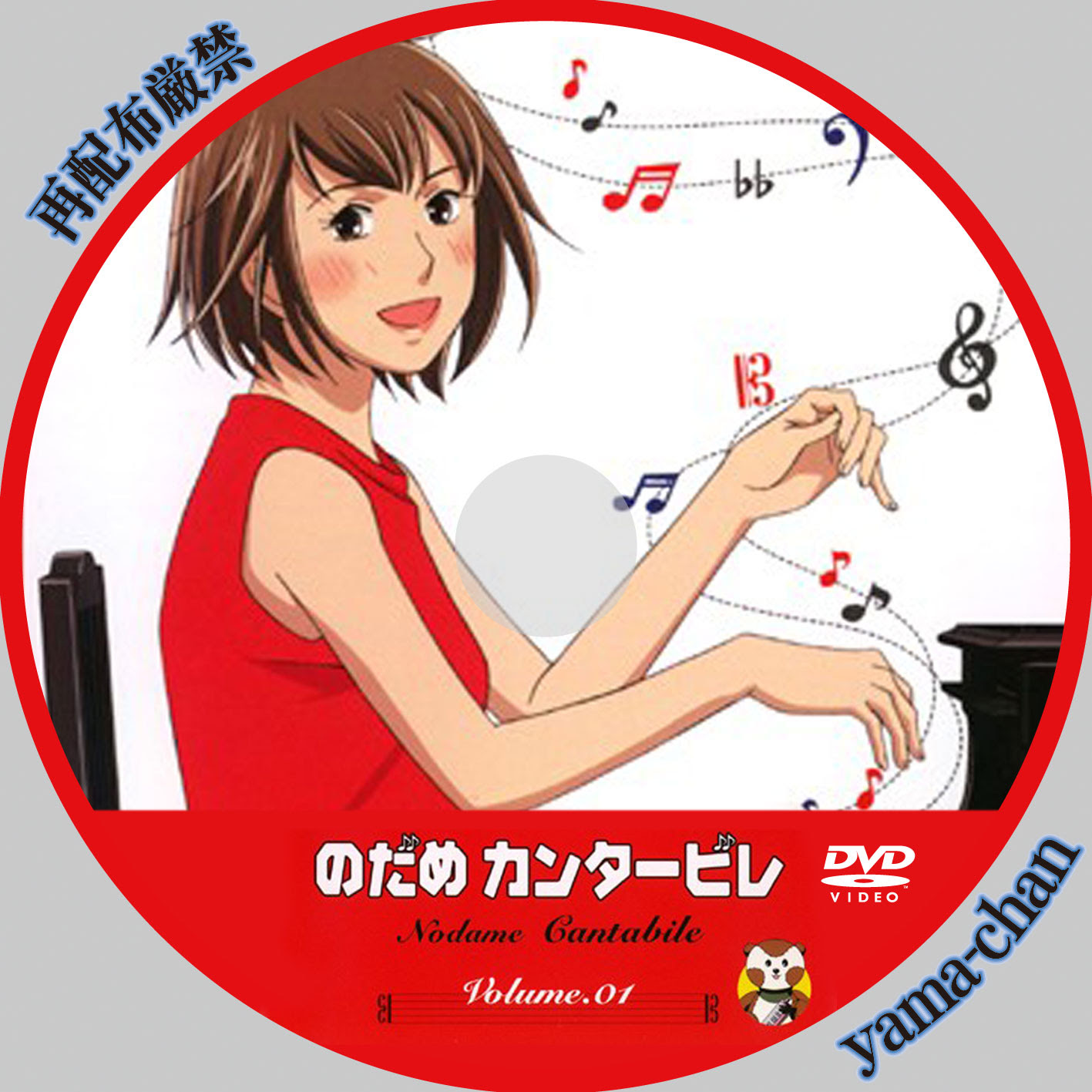 ユニーク のだめカンタービレ アニメ Dvd すべてのアニメ画像