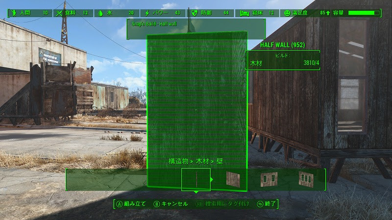 ダウンロード Fallout4 拠点 容量 Mod 最優秀ピクチャーゲーム