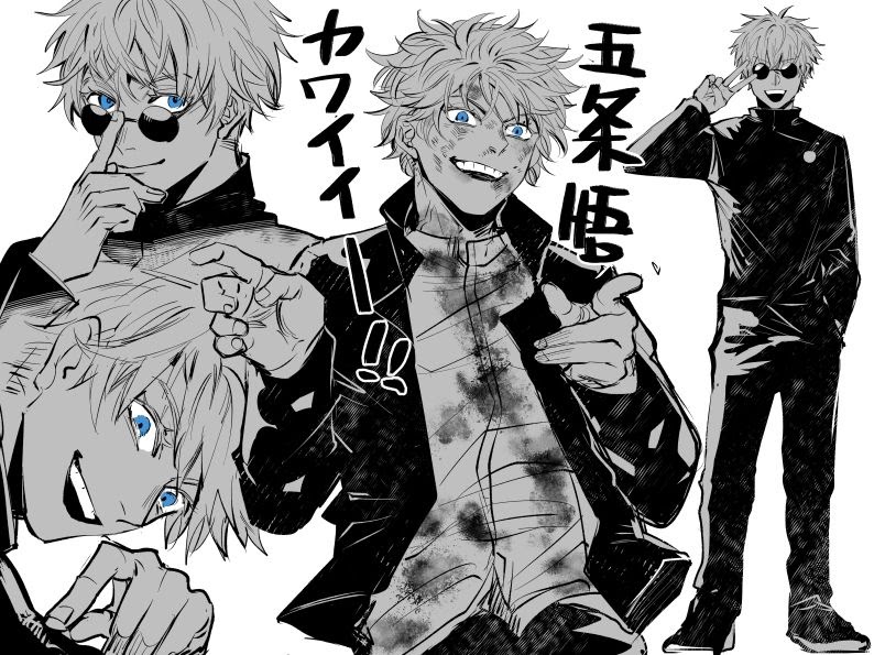 Gojo Satoru Sunglasses - Jujutsu Kaisen Gallery