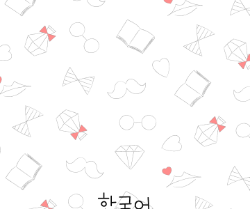 [最新] イラスト 韓国 可愛い 壁紙 シンプル 329342