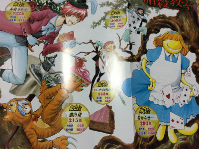 最も検索された 暗殺 教室 キャラクター ランキング 無料の印刷可能なイラスト素材