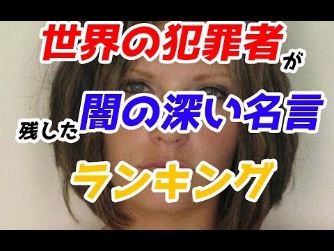 サイコパス 名言集 の最高のコレクション インスピレーションを与える名言