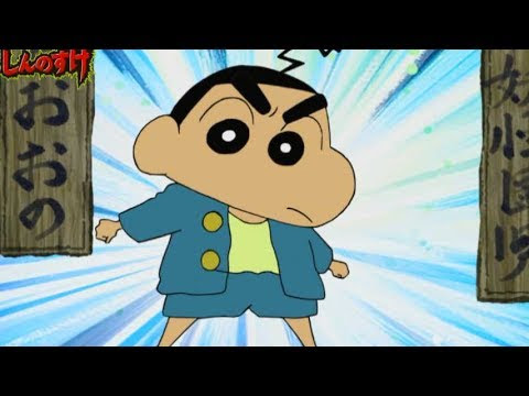 最高のアニメ クレヨン しんちゃん youtube アニメ画像