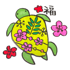 最も検索された おめでたい イラスト イラスト