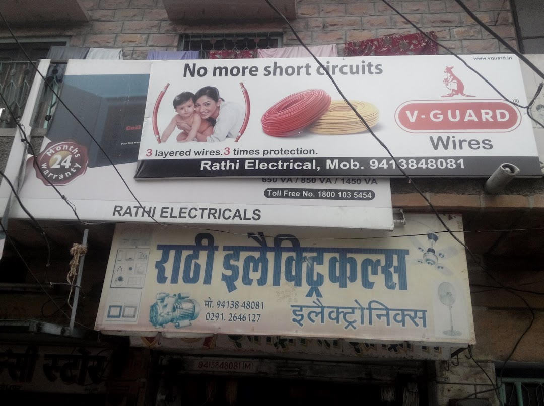 Rathi Electrical & Electronics
