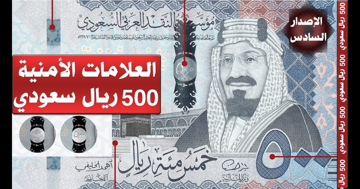 دولار كم سعودي ريال 120 الف 1000 دولار