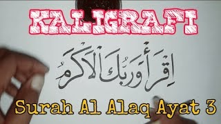 Gambar Kaligrafi Surat Al Alaq 1 5 Kumpulan Contoh Surat