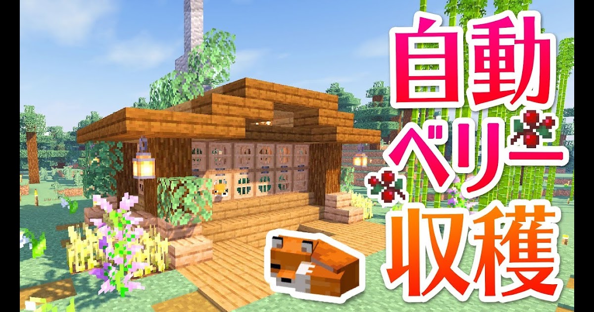 Japan Image マイクラ 狐