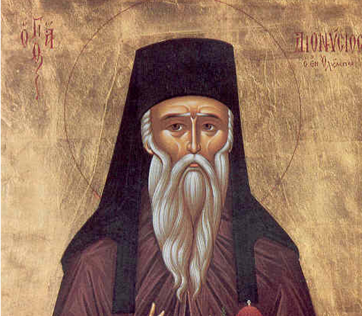23 Ιανουαρίου: Άγιος Διονύσιος ο εν Ολύμπω -Άγιοι Κλήμης Επίσκοπος Αγκύρας και Αγαθάγγελος