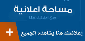 اعلن معنا