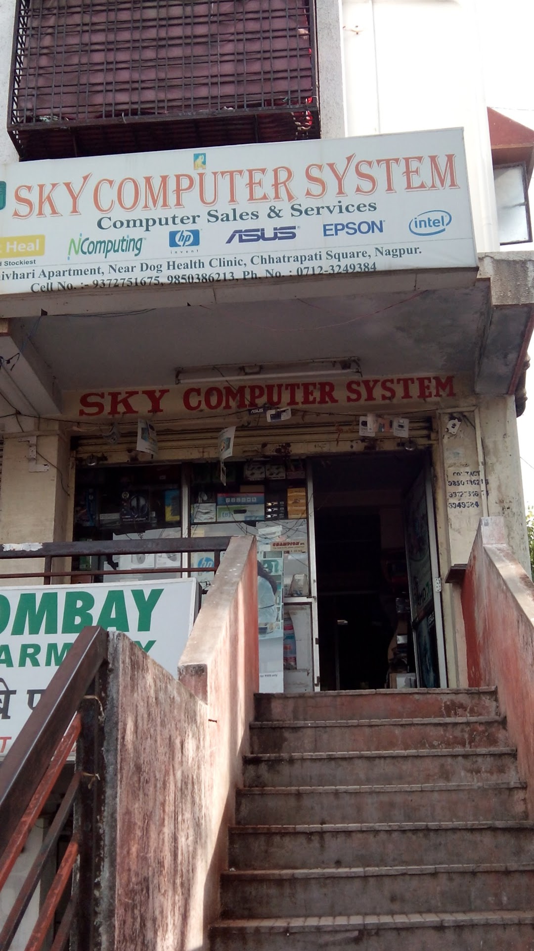 Sky Computer System