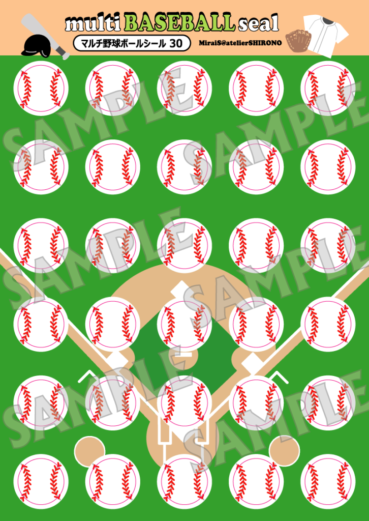 美しい花の画像 上軟式 野球 野球 ボール イラスト