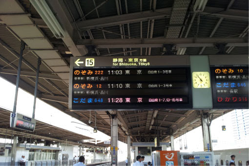 東京