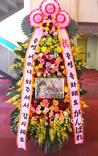 ジュンヨンさんのコンサート 韓国式スタンド花