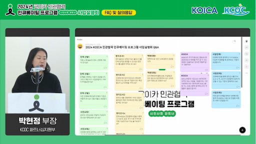 2024년 공공-민간 협력 오픈이노베이션 지원사업 하반기 스타트업 모집 공고 7